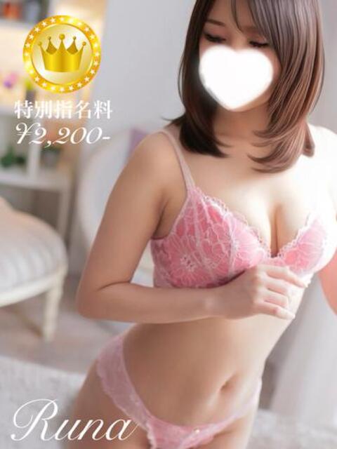 るな【GOLDcourse】 お姉さん人妻専門店FANTASY（デリヘル）