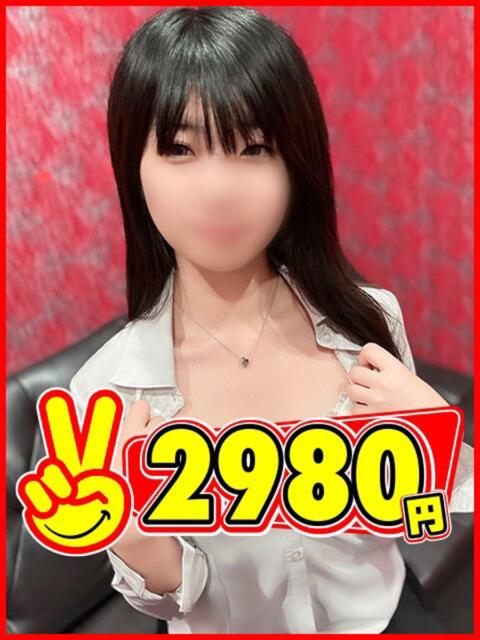 ぺこ 2980円（店舗型手コキ専門店）