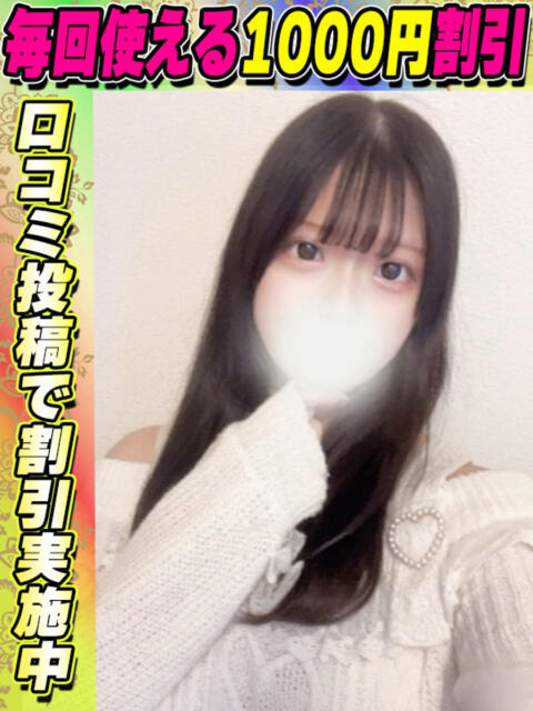 まどか サティアンまーと(デリヘル)