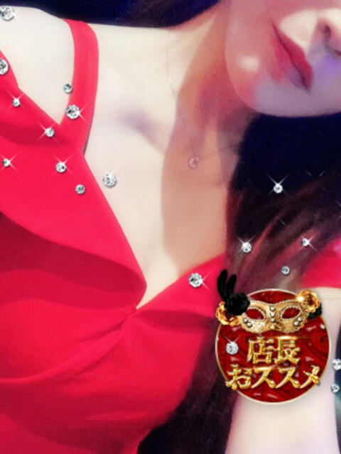 EREN マスカレード（セクキャバ）