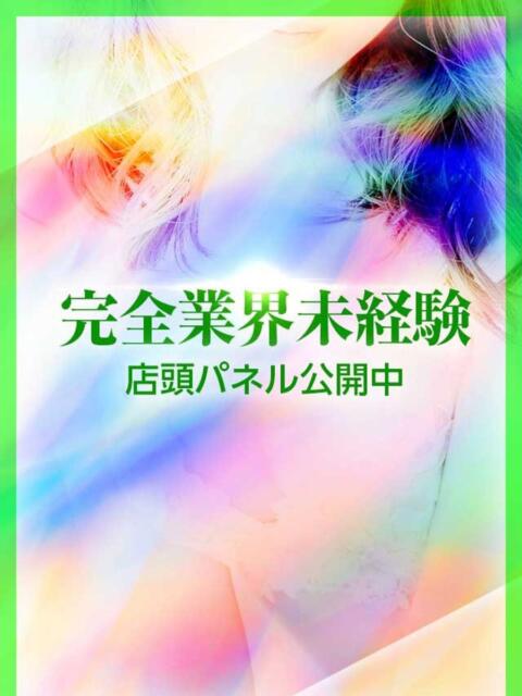 エレナ スピード京橋店（ホテヘル＆デリヘル）