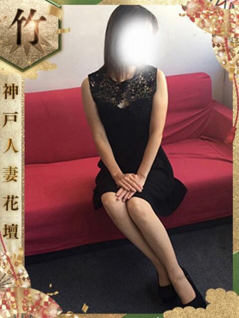 ゆず 神戸人妻花壇(人妻デリヘル)