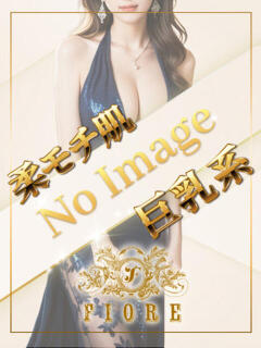りいな Fiore（フィオーレ）（池袋/おっパブ・セクキャバ）
