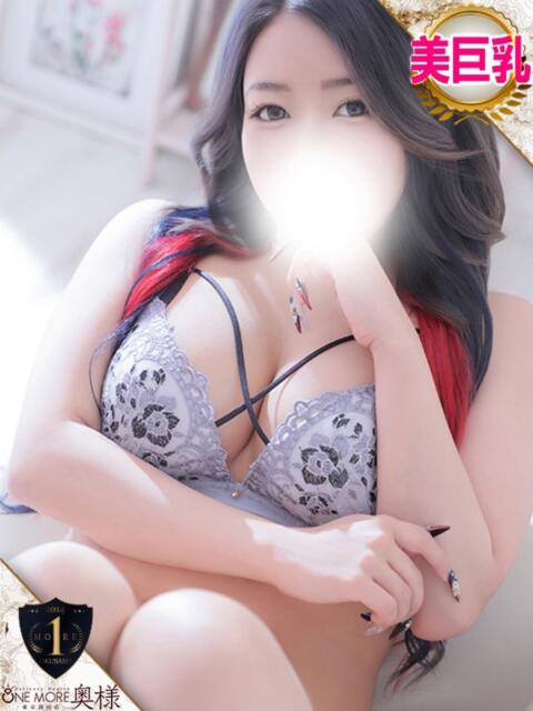 あこ One More奥様　厚木店（デリヘル）