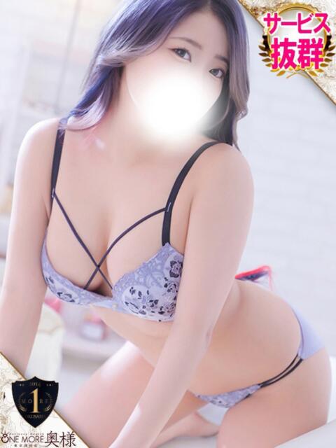 あこ One More奥様　厚木店（デリヘル）