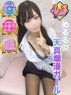 ほのか めるる似天真爛漫ガール L＆Jブラザーズ（熊谷/デリヘル）