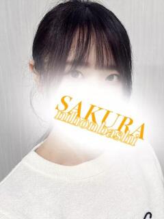 さゆ 奥様さくら日本橋店（日本橋/ホテヘル）