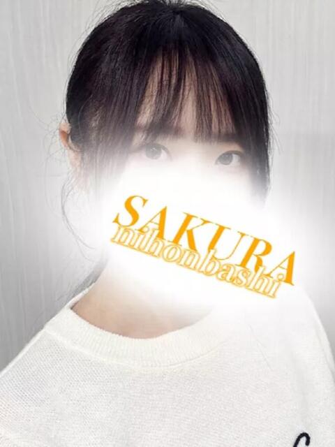 さゆ 奥様さくら日本橋店（ホテヘル）