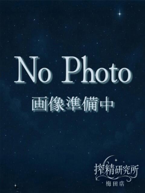 室町 ののか 搾精研究所(痴女・M性感)