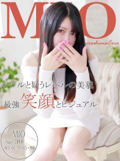 ミオ 広島で評判のお店はココです！（薬研堀/デリヘル）