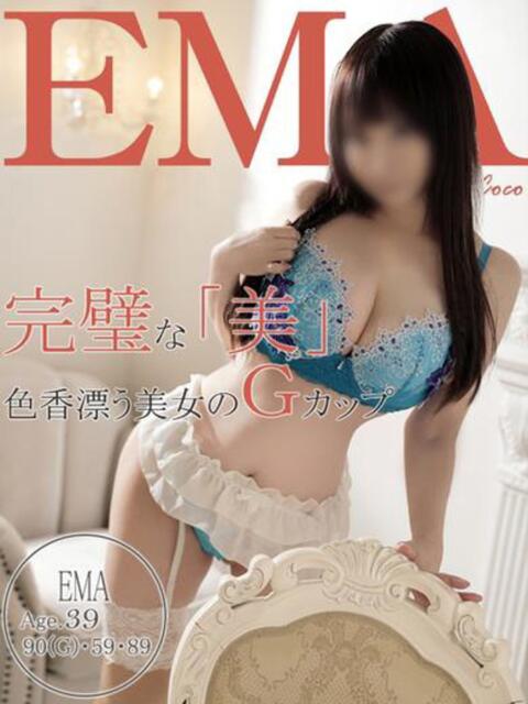 エマ 広島で評判のお店はココです！（デリヘル）