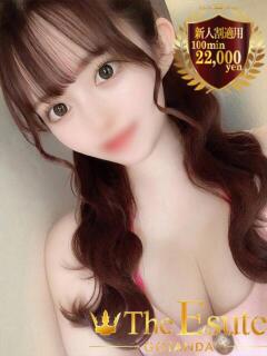 めあり