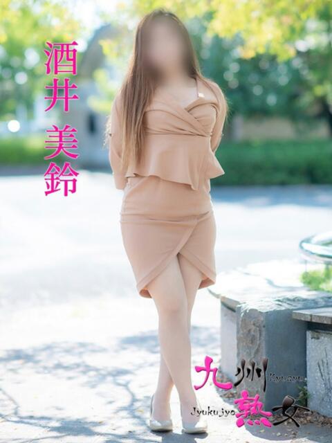 酒井美鈴(さかいみすず) 九州熟女　八代店（熟女デリヘル）