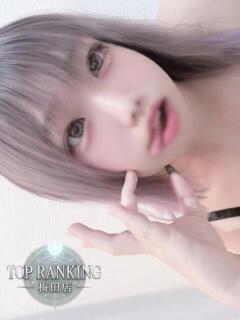 真白　いおり Top Ranking（梅田/デリヘル）