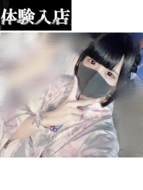 こころ 完全密室 無抵抗（ホテヘル＆デリヘル）