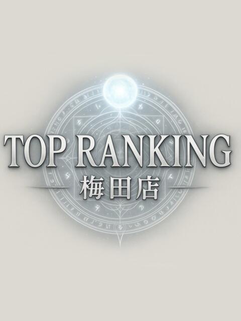 難波 なずな Top Ranking(デリヘル)