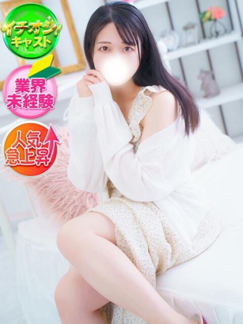 あやね SPIN(スピン)(デリヘル)