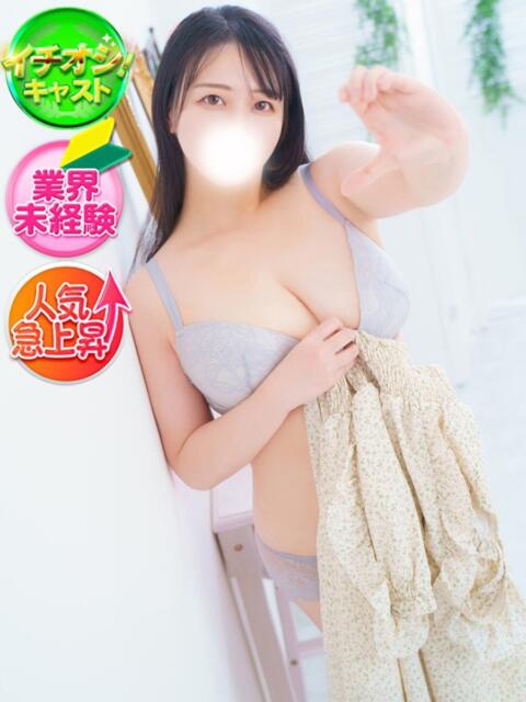 あやね SPIN(スピン)(デリヘル)