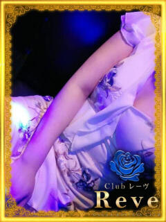 りん Club Reve ～レーヴ～（梅田/おっパブ・セクキャバ）