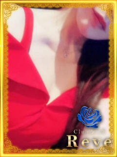EREN Club Reve ～レーヴ～（梅田/おっパブ・セクキャバ）