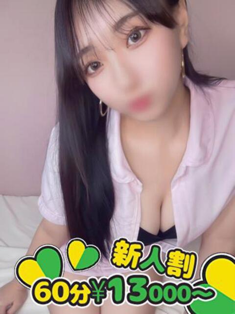 ゆず【H】学生　未経験！！ SAPPORO 医乳（デリヘル）