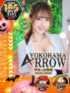 ねる先生 アロー（日ノ出町/ソープ）