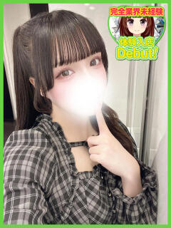 あきな