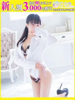 らら【FG系列】 オトナdeフィーリングin宇都宮（宇都宮/デリヘル）