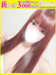 るり【FG系列】 オトナdeフィーリングin宇都宮（宇都宮/デリヘル）