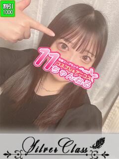 ゆいか 11チャンネル（吉原/ソープ）