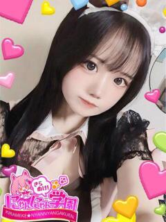 ユメナ きらめけ！にゃんにゃん学園in川口（西川口/デリヘル）