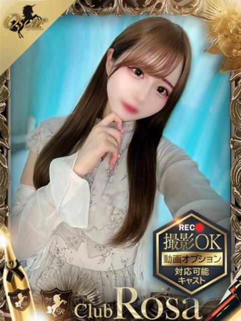 水瀬りん【洪水注意報発令♪】 Club Rosa(ホテヘル&デリヘル)