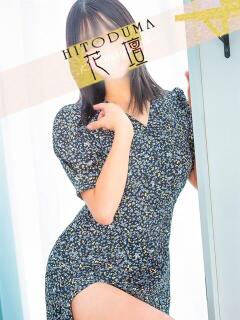 りこ モアグループ熊谷人妻花壇（熊谷/デリヘル）