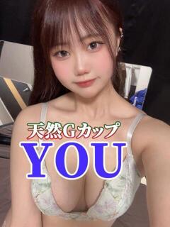 ゆう