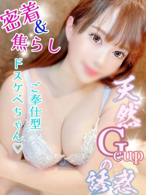 みあ 性の極み 技の伝道師 ver. 匠（即尺・アナル舐め・ザーメンプレイ専門デリヘル）