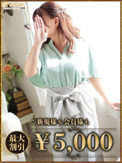 つばき AVANCE福岡(人妻系デリヘル)