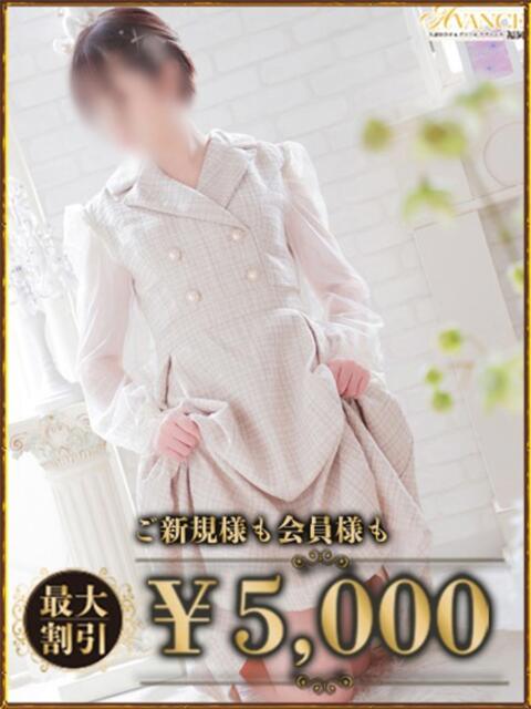 つむぎ AVANCE福岡(人妻系デリヘル)