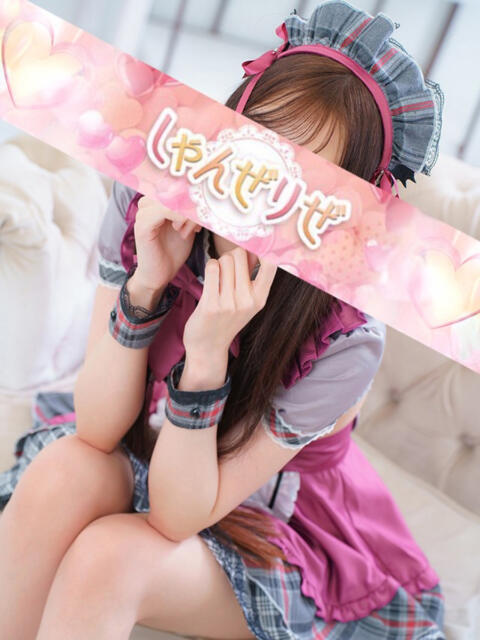 りょう しゃんぜりぜ(ファッションヘルス)