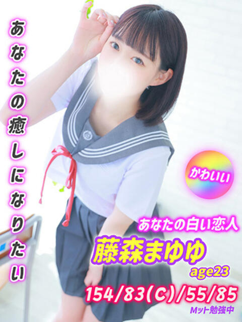 藤森まゆゆ MAHARAJA(マハラジャ)千葉(ソープランド)