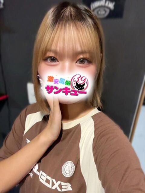 まい 五反田サンキュー（オプション無料・激安デリヘル）