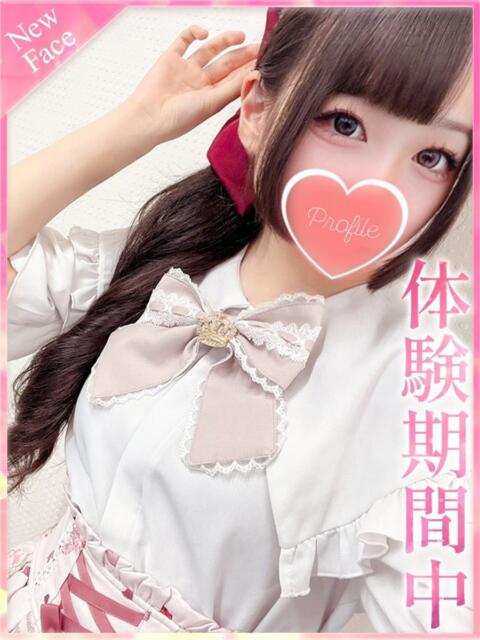 ひめな プロフィール奈良店(デリヘル)