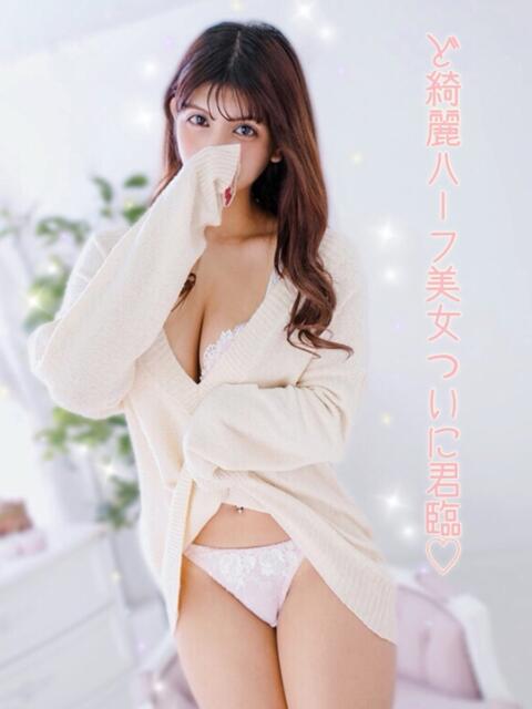 えれな プロフィール奈良店(デリヘル)