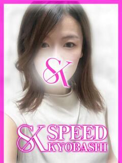 みなと スピード京橋店（京橋/デリヘル）