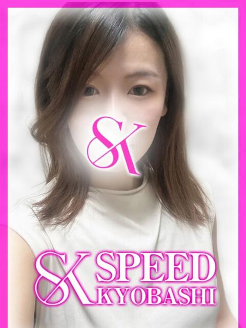 みなと スピード京橋店（ホテヘル＆デリヘル）