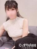 せり ぐっすり山田　福岡店（中洲/デリヘル）