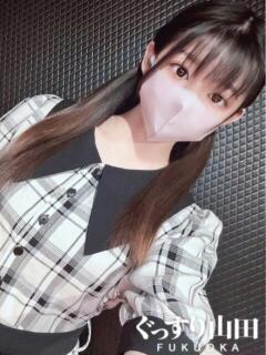 るな ぐっすり山田　福岡店（中洲/デリヘル）