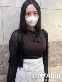 まどか ぐっすり山田　福岡店（中洲/デリヘル）