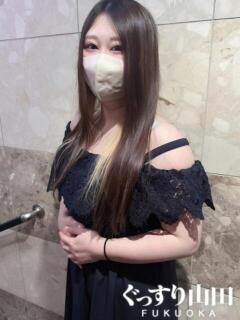 ノエル ぐっすり山田　福岡店（中洲/デリヘル）