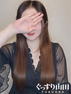 のぞみ ぐっすり山田　福岡店（中洲/デリヘル）