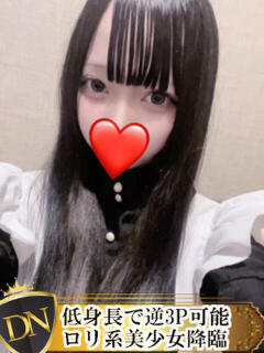 あま DERI NAVIGATION（福山/デリヘル）